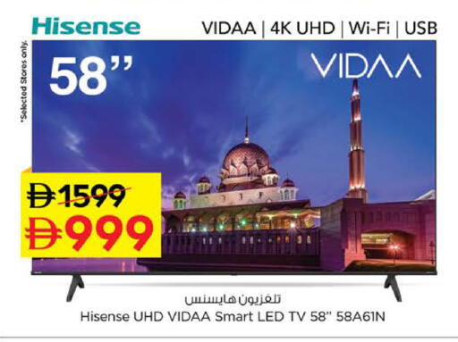 available at نستو هايبرماركت in الإمارات العربية المتحدة , الامارات - رَأْس ٱلْخَيْمَة