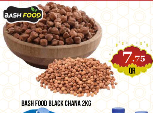 available at دبي شوبينغ سنتر in قطر - الدوحة