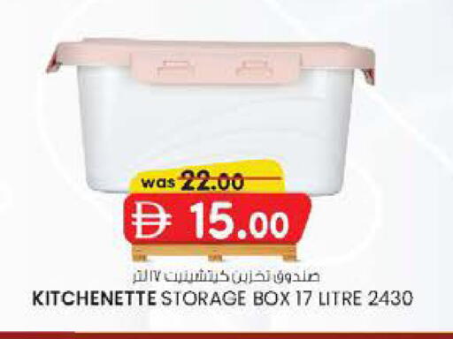 available at ك. الم. للتجارة in الإمارات العربية المتحدة , الامارات - الشارقة / عجمان