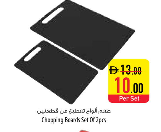 available at السفير ماركت in الإمارات العربية المتحدة , الامارات - دبي