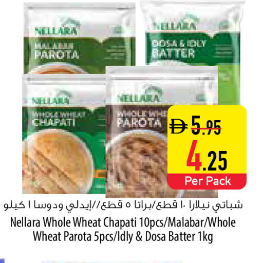 available at السفير ماركت in الإمارات العربية المتحدة , الامارات - دبي