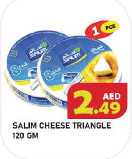 available at سنابل بني ياس in الإمارات العربية المتحدة , الامارات - أبو ظبي