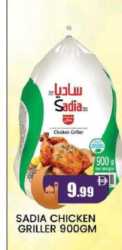 available at المدينة in الإمارات العربية المتحدة , الامارات - دبي