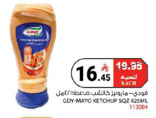 available at هاوس كير in مملكة العربية السعودية, السعودية, سعودية - مكة المكرمة