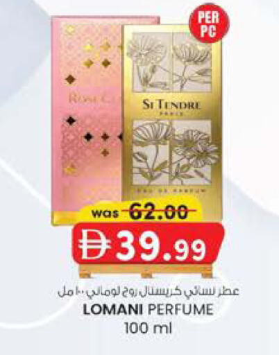 available at K M Trading  in UAE - Fujairah