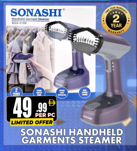 available at مركز الخصومات سنترو in الإمارات العربية المتحدة , الامارات - دبي