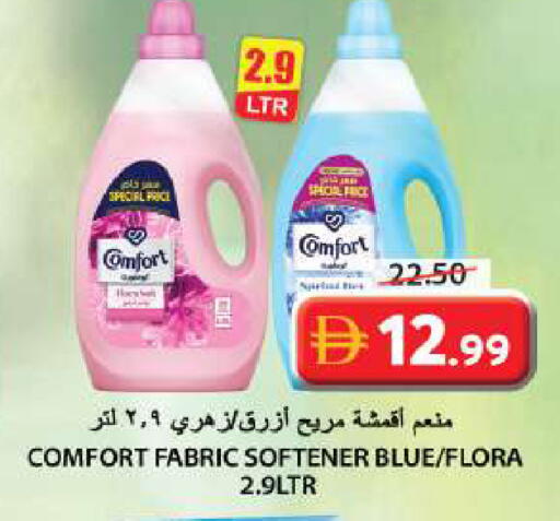 available at Grand Hyper Market in UAE - Sharjah / Ajman