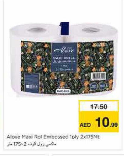 available at Nesto Hypermarket in UAE - Sharjah / Ajman