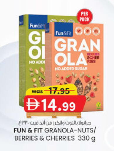 available at ك. إم. هايبرماركت in الإمارات العربية المتحدة , الامارات - ٱلْعَيْن‎