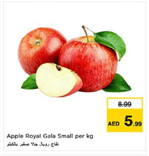 Apple available at نستو هايبرماركت in الإمارات العربية المتحدة , الامارات - ٱلْفُجَيْرَة‎