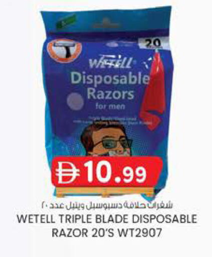 available at K.M Hypermarket in UAE - Sharjah / Ajman