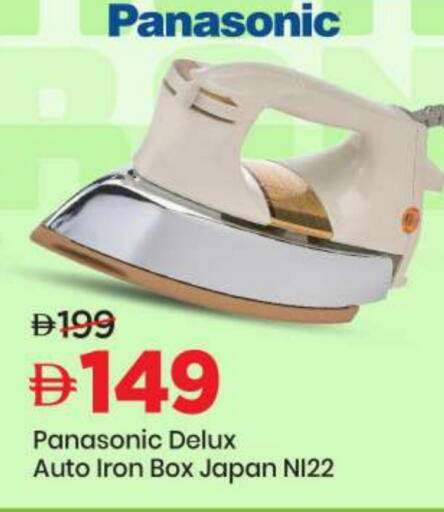 available at Mark & Save in UAE - Sharjah / Ajman