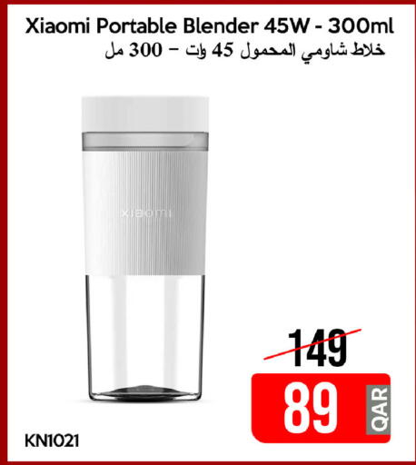 available at iCONNECT  in Qatar - Al Daayen