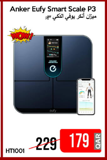 available at iCONNECT  in Qatar - Al Daayen