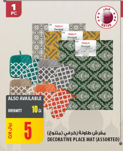 available at Al Meera in Qatar - Umm Salal