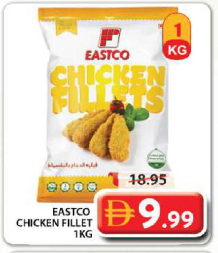 available at جراند هايبر ماركت in الإمارات العربية المتحدة , الامارات - الشارقة / عجمان