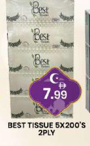 available at مبارك هايبرماركت الشارقة in الإمارات العربية المتحدة , الامارات - الشارقة / عجمان