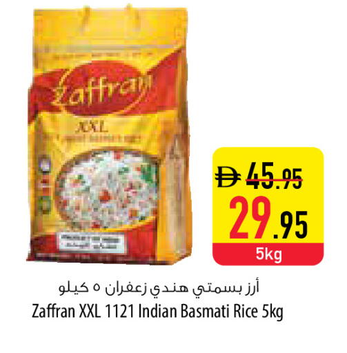 available at Safeer Market in UAE - Fujairah