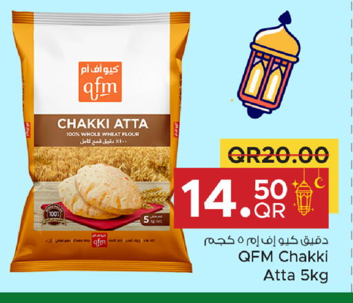 available at Family Food Centre in Qatar - Umm Salal