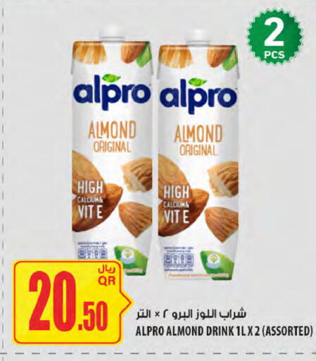 available at شركة الميرة للمواد الاستهلاكية in قطر - الشحانية