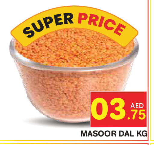 available at فريش سبايك سوبرماركت in الإمارات العربية المتحدة , الامارات - دبي