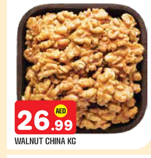 available at سنابل بني ياس in الإمارات العربية المتحدة , الامارات - أبو ظبي