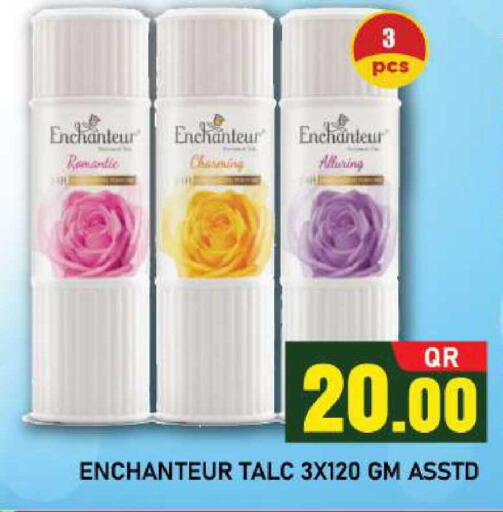 available at شوب اند سمايل هايبرماركت in قطر - الضعاين