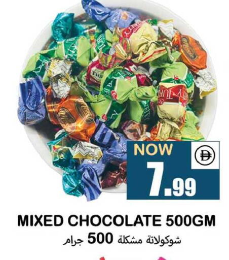 available at سوق المبارك هايبرماركت in الإمارات العربية المتحدة , الامارات - الشارقة / عجمان