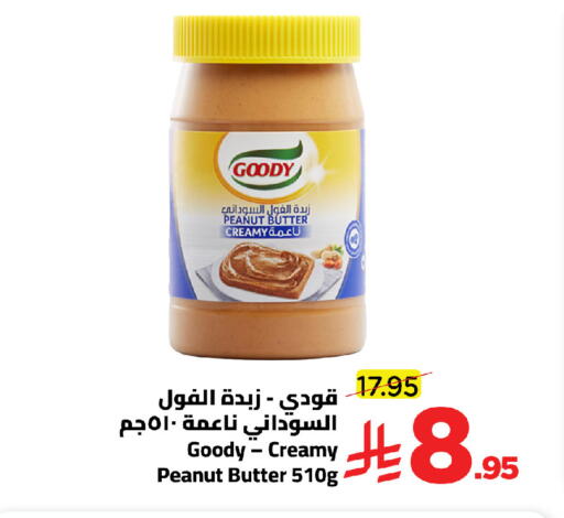 available at وهج مارت in مملكة العربية السعودية, السعودية, سعودية - جدة