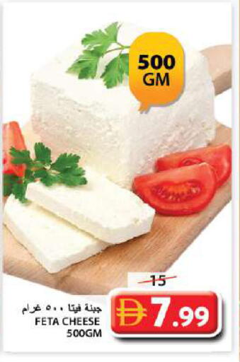 available at جراند هايبر ماركت in الإمارات العربية المتحدة , الامارات - الشارقة / عجمان