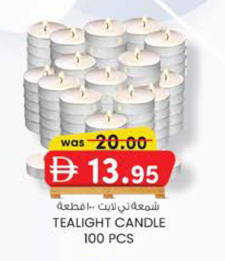 available at K M Trading  in UAE - Fujairah