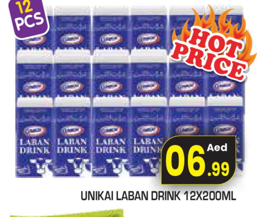 available at Baniyas Spike  in UAE - Umm al Quwain