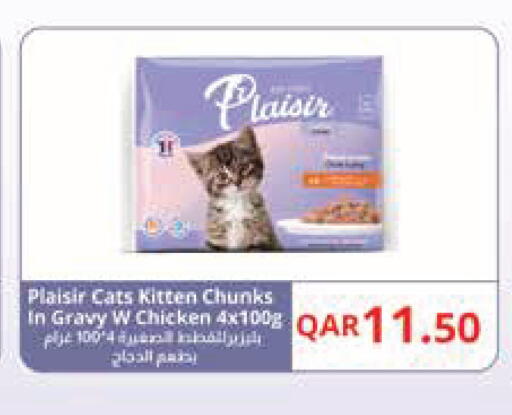 available at مونوبريكس in قطر - الخور