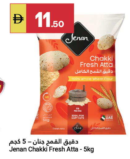 available at Grand Emirates Market in UAE - Abu Dhabi