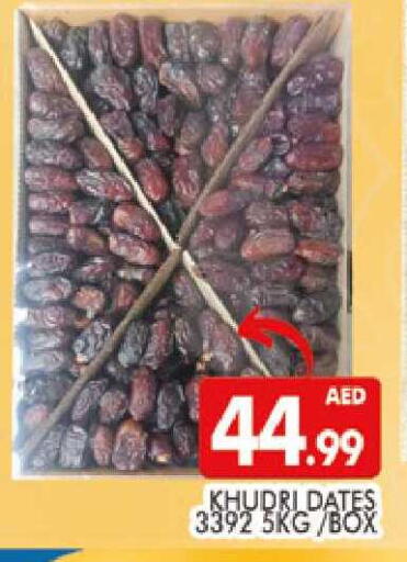 available at المدينة in الإمارات العربية المتحدة , الامارات - دبي