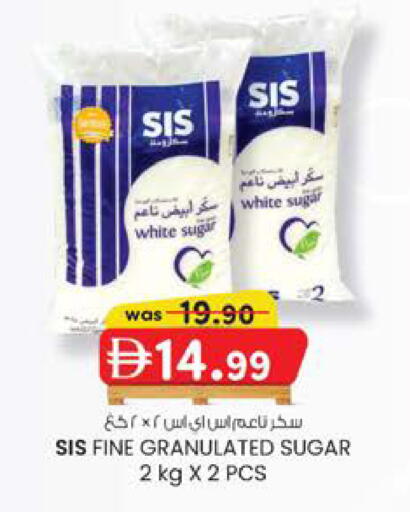 available at صفا هايبر in الإمارات العربية المتحدة , الامارات - ٱلْعَيْن‎