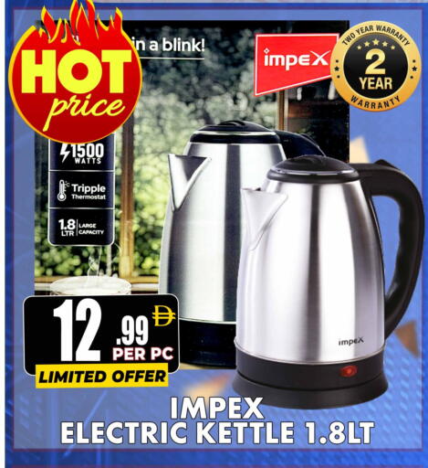 available at مركز الخصومات سنترو in الإمارات العربية المتحدة , الامارات - دبي