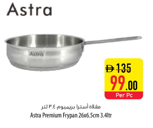available at Safeer Market in UAE - Abu Dhabi