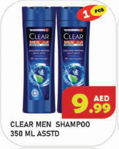 available at سنابل بني ياس in الإمارات العربية المتحدة , الامارات - أبو ظبي