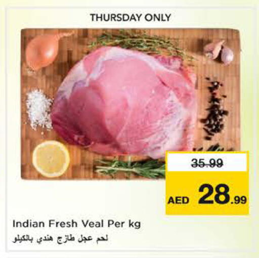 available at نستو هايبرماركت in الإمارات العربية المتحدة , الامارات - الشارقة / عجمان