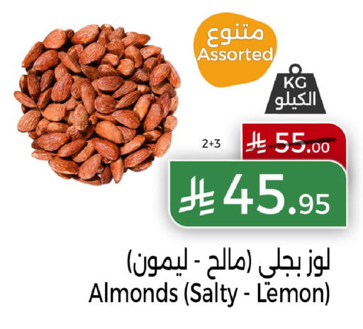 Lemon available at هوم ماركت in مملكة العربية السعودية, السعودية, سعودية - مكة المكرمة