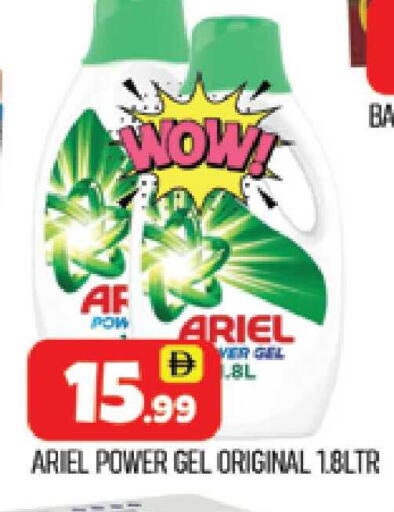 available at المدينة in الإمارات العربية المتحدة , الامارات - دبي