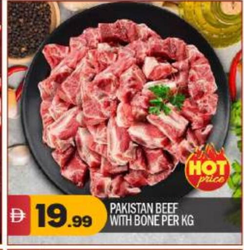 available at بيج مارت in الإمارات العربية المتحدة , الامارات - أبو ظبي