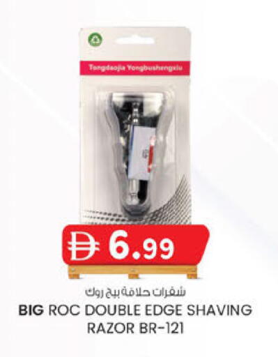 available at ك. إم. هايبرماركت in الإمارات العربية المتحدة , الامارات - أبو ظبي