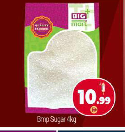 available at بيج مارت in الإمارات العربية المتحدة , الامارات - أبو ظبي