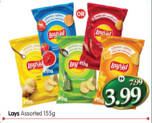 available at هايبر ماركت المدينة in الإمارات العربية المتحدة , الامارات - أبو ظبي