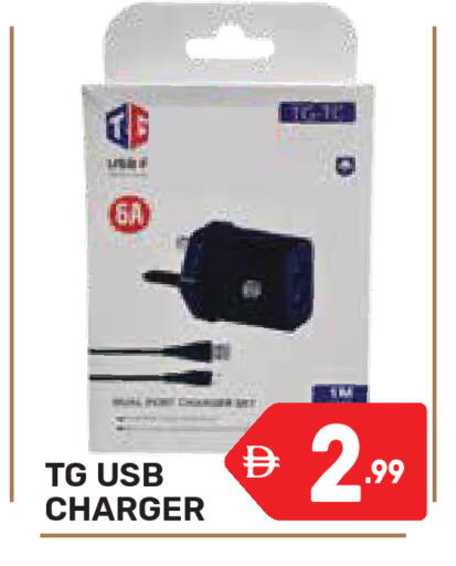 available at دريم نايت هايبرماركت in الإمارات العربية المتحدة , الامارات - دبي