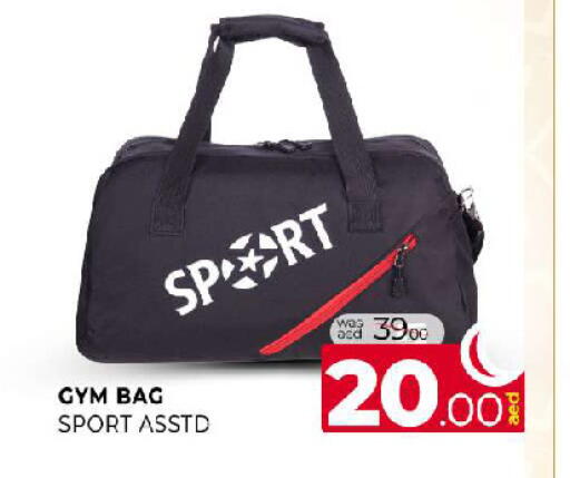 available at المدينة in الإمارات العربية المتحدة , الامارات - الشارقة / عجمان