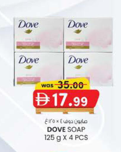 available at الصفا in الإمارات العربية المتحدة , الامارات - ٱلْعَيْن‎