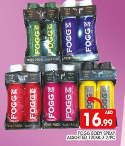 available at المدينة in الإمارات العربية المتحدة , الامارات - دبي